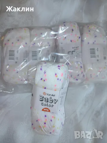 Прежда Ярнарт бебе, снимка 4 - Други - 49449880