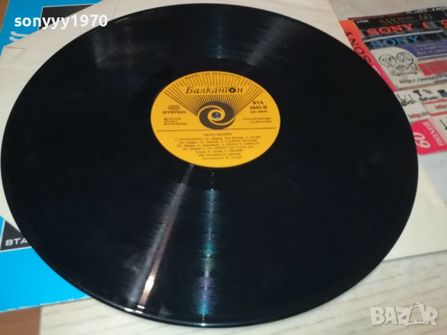 ДИАНА ЕКСПРЕС 3009251842, снимка 3 - Грамофонни плочи - 51894923