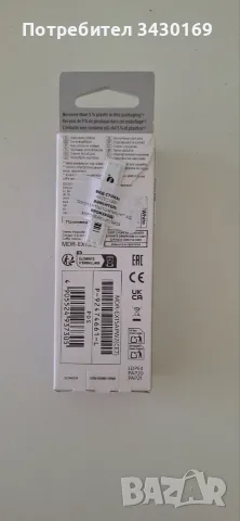 Продавам жични SONY слушалки за мбилен телефон, нови, неизползвани, снимка 3 - Слушалки, hands-free - 55938973