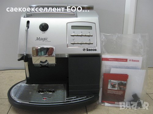 Saeco Magic Digital +, снимка 11 - Кафемашини - 41625931
