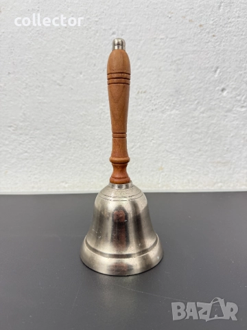Ръчен звънец / училищен / камбана. №7760