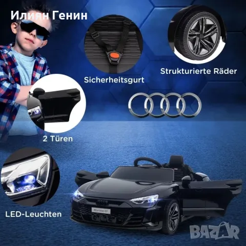 Детска електрическа кола HOMCOM, с лиценз Audi, снимка 2 - Детски велосипеди, триколки и коли - 55966387