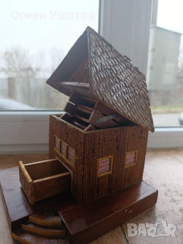 Дървена къщичка - табакера