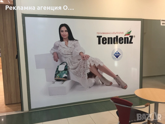 Рекламни стикери, банери и трансперанти , снимка 2 - Други услуги - 52220944