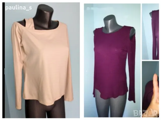 Два броя / Блуза с дълъг ръкав и открити рамене "Chasse Croise" и "Mudd" / голям размер 