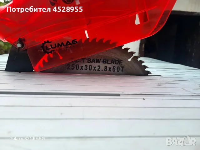 Настолнен циркуляр Lumag, снимка 6 - Циркуляри - 56362531