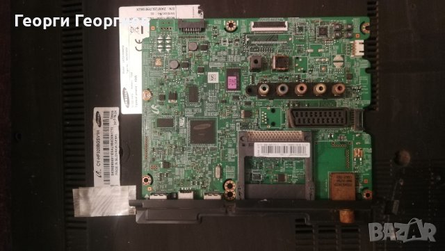 Продавам Samsung UE32F5000AW работещ, за части. , снимка 10 - Части и Платки - 41799251
