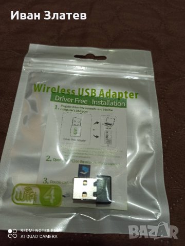 150 Mbps Мини Wi-Fi адаптер за компютър и лаптоп с вградена флаш памет с драйвери, снимка 5 - Кабели и адаптери - 34443775