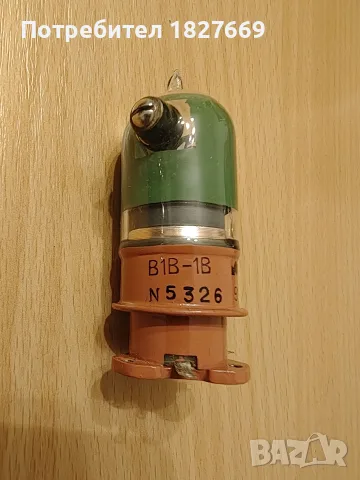 реле В1В вакуум