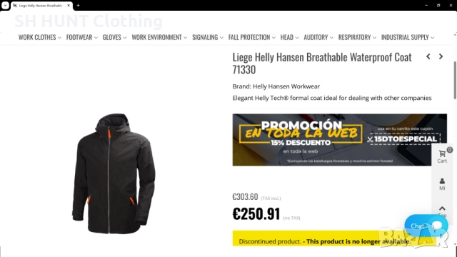 HELLY HANSEN 71330 Breathable Waterproof Work Coat размер M работно яке водонепромокаемо W4-372, снимка 2 - Якета - 52067439