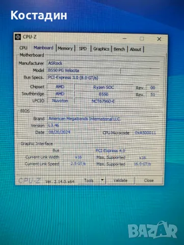 Геймърски компютър в гаранция, снимка 6 - Геймърски - 49944590