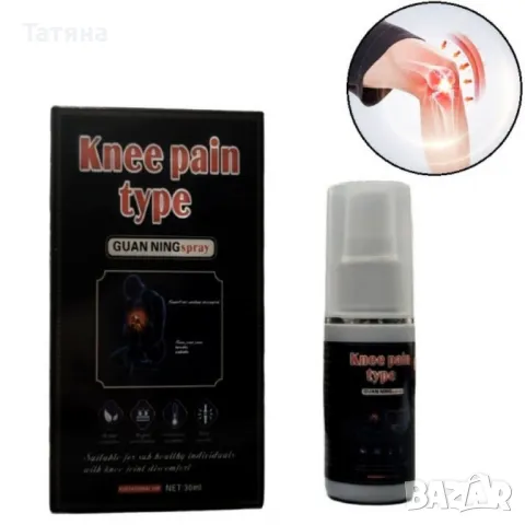 Спрей за стави, снимка 1