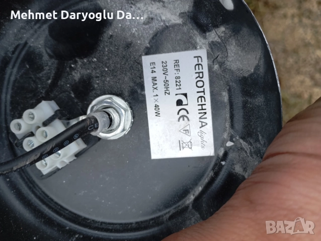 Осветителни тела продават се в комплект, снимка 3 - Лампи за стена - 51974306