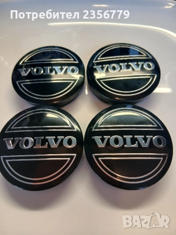 Капачки за джанти Волво черни декоративни тапи за джанти 52/55