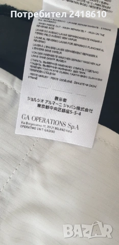 Armani Exchange Slim Fit  Mens Size 33  НОВО! ОРИГИНАЛ! Мъжки Спортно - Елегантен Панталон, снимка 7 - Панталони - 53373009