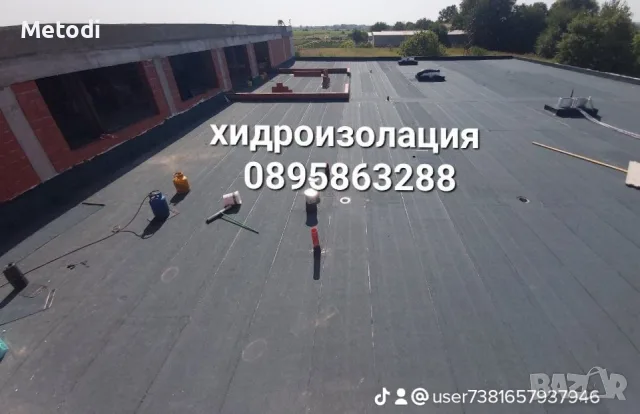   zoi stroi Ремонт на покриви София , снимка 4 - Ремонт на покриви - 55795148