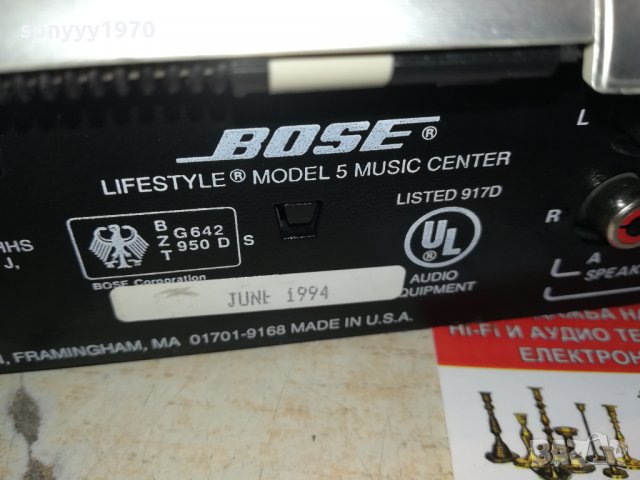 BOSE LIFESTYLE MODEL 5-MADE IN USA-ВНОС GERMANY 1602222031, снимка 7 - Ресийвъри, усилватели, смесителни пултове - 35814729
