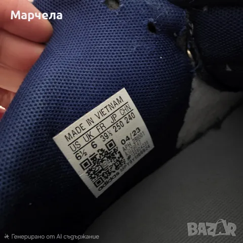 Боти Adidas за момче, снимка 5 - Детски маратонки - 56408678