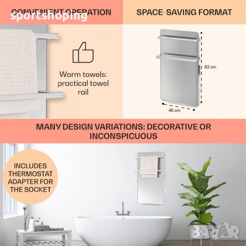 Отоплителен панел Klarstein Hot Spot Crystal Flow 10035036, снимка 3 - Отоплителни печки - 38911777