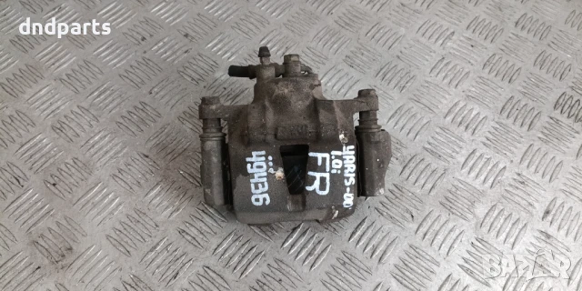 Спирачен апарат Toyota Yaris 1.0i 2000г.(преден десен)	