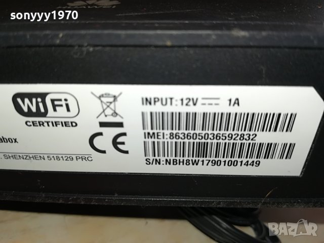 РУТЕРИ МТЕЛ ДВА МОДЕЛА 85ЛВ ЗА БР 0205231829, снимка 14 - Рутери - 40565881