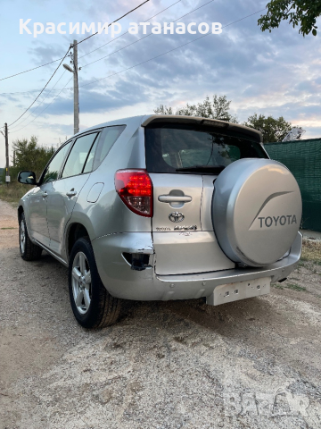 Носач заден десен за Тойота Рав 4.2006-2011г, снимка 7 - Части - 44499605