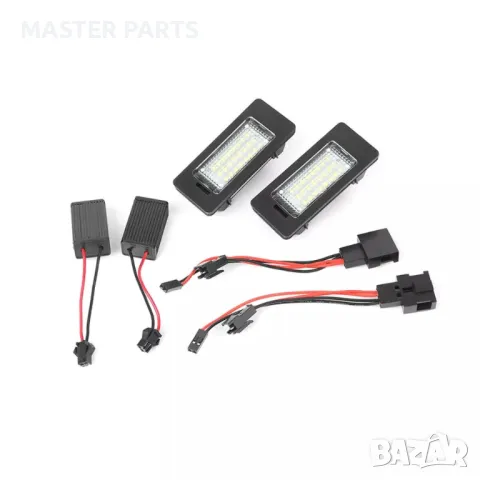 LED плафони заден регистрационен номер АУДИ Шкода Фолксваген Сеат, снимка 7 - Части - 47783805