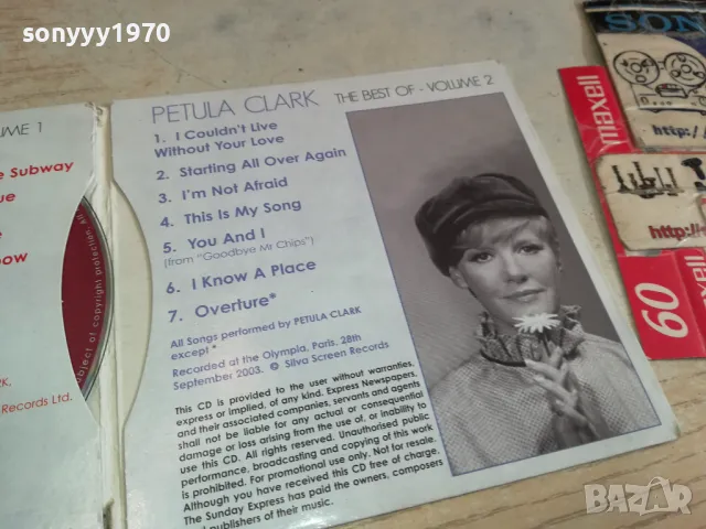 PETULA CLARK CD 1903251627, снимка 14 - CD дискове - 49560043