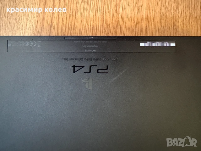 конзола "Playstation 4", снимка 3 - PlayStation конзоли - 53863104