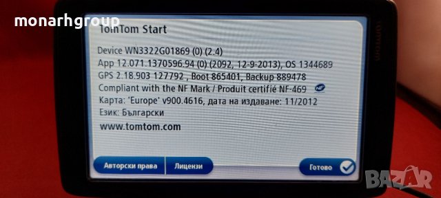 Навигационна система TomTom NF-469, снимка 2 - TOMTOM - 40443840