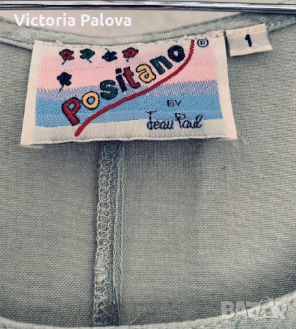 Красива свободна рокля POSITANO BY JEAN PAUL, снимка 6 - Рокли - 41749490