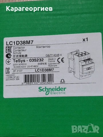 Контактор LC1D38M7, снимка 2 - Резервни части за машини - 53335872
