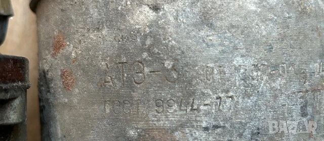 Стартер ЯМЗ , МАЗ , КрАЗ , Т 150, снимка 4 - Части - 50856682