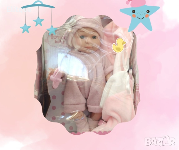 Очарователна бебешка кукла My Baby Doll Set, снимка 4 - Кукли - 52813978