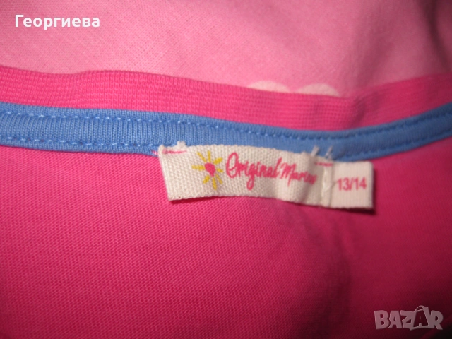 Original marines - прелестни лотчета за 13 – 14 г.!, снимка 13 - Детски комплекти - 53227398