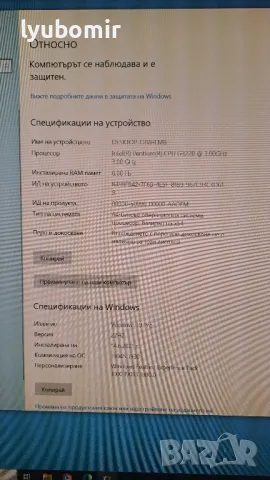 HP компютър, снимка 3 - Работни компютри - 49450961