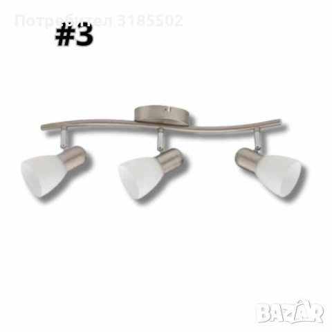 Спот 1-ца Jackie, E 14, 1,2 или 3 лампи x 40 W, IP 20, снимка 2 - Полилеи - 51445639