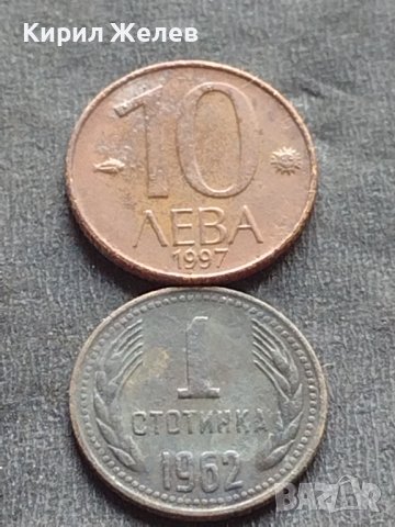 Лот монети 8 броя от соца стари редки за КОЛЕКЦИЯ ДЕКОРАЦИЯ 38565, снимка 3 - Нумизматика и бонистика - 42623986