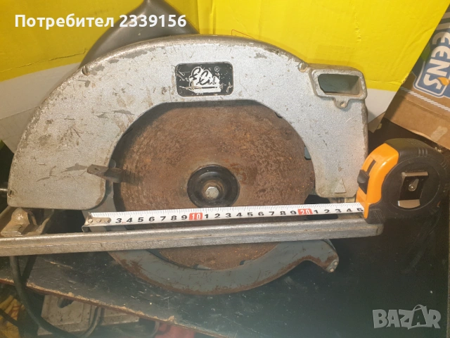 Циркуляр West Germany