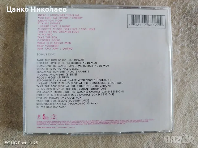 Продавам СД.двоен диск на Aмy Winehouse, снимка 2 - CD дискове - 53015275