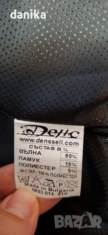 Палто с къдри "ДЕНС", снимка 7 - Палта, манта - 53266323