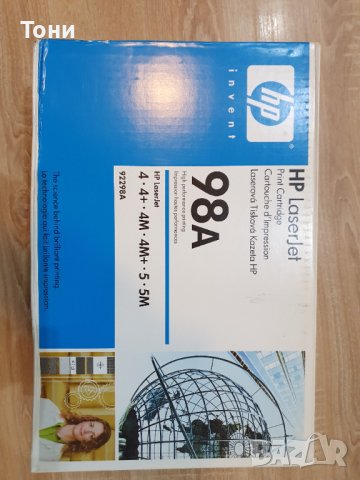Оригинална тонер касета за лазерен принтер HP LaserJet 92298A