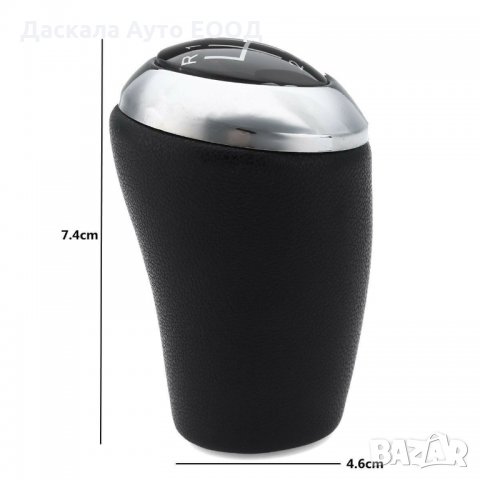 Топка за скоростен лост за MAZDA 3 BK BL 5 CR CW 6 II GH CX-7 MX-5, снимка 3 - Аксесоари и консумативи - 35974385