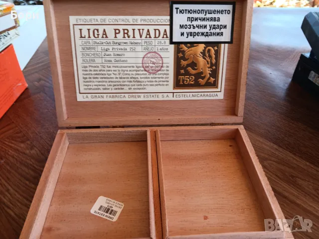 Кутия от пури дървена /14, снимка 5 - Други ценни предмети - 50320464
