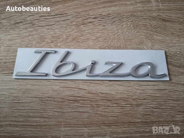Емблема надпис Сеат Ибиза Seat Ibiza нов стил, снимка 1 - Аксесоари и консумативи - 44371215