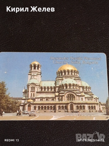 Три фонокарти МОБИКОМ,БЕТКОМ,МОБИКА стари редки за КОЛЕКЦИЯ ДЕКОРАЦИЯ 50923, снимка 7 - Колекции - 51633731