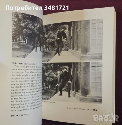 Тайното бойно изкуство на нинджите / The Ninja and Their Secret Fighting Art, снимка 9 - Енциклопедии, справочници - 53750001