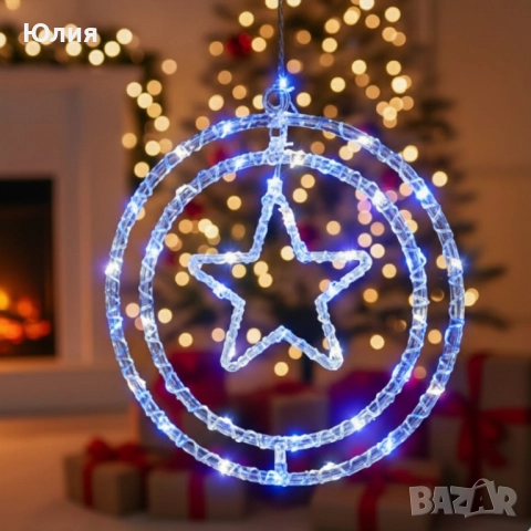 Въртяща се LED Коледна Декорация – Магически светлинен ринг за празничен уют, снимка 3 - Декорация за дома - 52550754