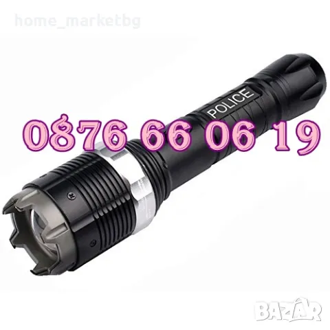 Много мощен електрошок 5000KV. Голям метален LED фенер с електрошок, снимка 2 - Екипировка - 50227612