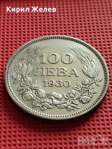 СРЕБЪРНА МОНЕТА 100 лева 1930г. ЦАРСТВО БЪЛГАРИЯ БОРИС трети за КОЛЕКЦИОНЕРИ 38770, снимка 7 - Нумизматика и бонистика - 42494466